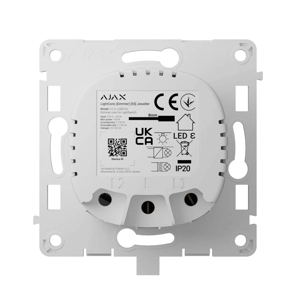 91248.255.WH1,LightCore, димируем, бял