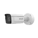 Специализирана IP камера Ден/Нощ 4MP 8-32мм